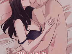 2편, 어머! 내가 길냥이가 되다니