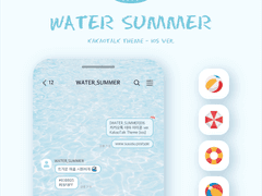 [카톡 카카오톡 테마 다운 / 아이폰] WATER SUMMER 06 *수정