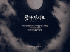 마기카로기아 / 찾아가세요(lost&found)