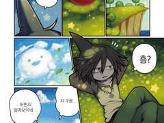 [사메와다과거] 사역마였을 때 일상