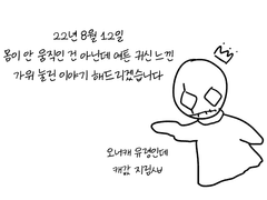 심령현상 겪은 이야기 1