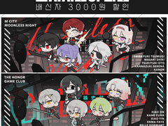 도시지킴이 타입