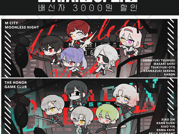 도시지킴이 타입