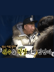 못 잡아먹어서 안달