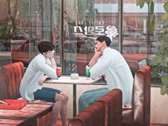 나이트 크럽 연정 戀情 - 비처럼 음악처럼