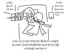 심령현상 겪은 이야기2