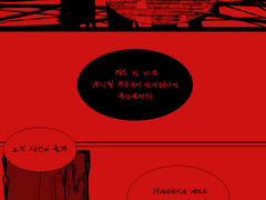 (재업) [03 TMNT/사망 및 유혈주의] Baroque