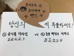 카게온 후기 #올여름은_블루베리스무디와_함께