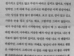 羽を失った鳥は飛べない。