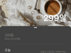 꽃병에 꽂힌 산 것들의 수 만큼