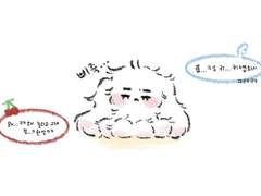 아기 토끼 쿱정이네