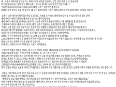 [관상] 자작 캐릭터 커플 - 에버니저&라펠