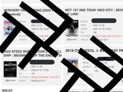 예스 24 예사 티켓팅 꿀팁