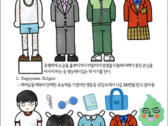 영등등사무소 페이퍼크래프트