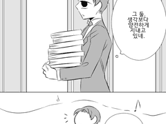 저런 책이 있었나