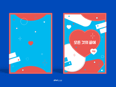 Sold out. 모든 것의 끝에