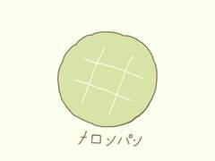 ꕤ굿노트 속지 공유 - 메론빵 메모패드