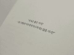 사과나무 아래 01