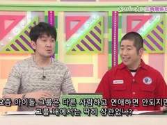 아무도 안 파는 망씨피도 결혼할 수 있는거임?