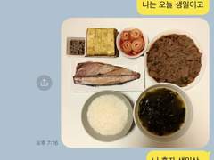 주술회전 드림 카톡 카피페 66