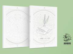 [죠죠온 게1b/선입금] 죠죠 논컾 서간체 단편집 인포