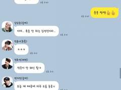 [방탄톡]호그와트Ver. 20.