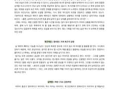 신청서 대필 / 커뮤 로그 커미션