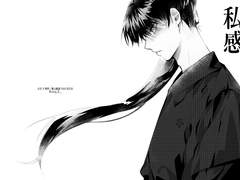 [백천청명] 私感 웹발행