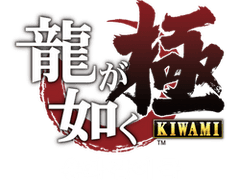 용과 같이 : 극 1 플레이 후기