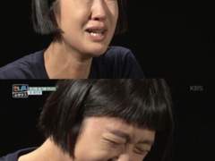 "돼지는...! 돼지는!!" 말실수 했을 때 반응