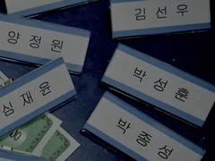 귀(鬼)엔고등학교의 교칙