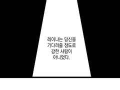 희망을 말하는