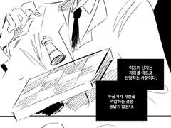 이즈미 신지 효과2