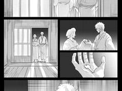 한마리와 세 명