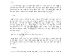 [전문 공개] 특선_고기만두