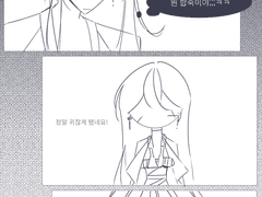 이젠 또 합숙이야? 지긋지긋하네.