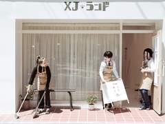 도쿄리벤저스 바지트리오 (if)