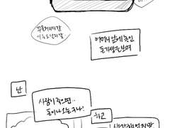 갈잎과 송충이 1