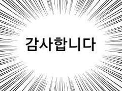 읽어주시는 모든 분께