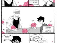 스모로우 꽃집 카페 데이트를 갔는데...