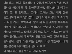 즐거운 나의 집