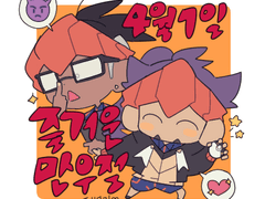 소드실드 연성 모음 4