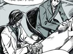 (용온 2차창작) 취중진담