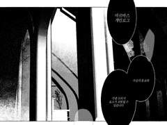 마르바스의 기도