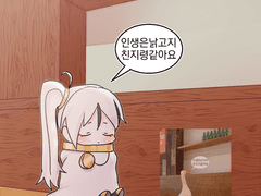 20220805 인생은낡고지친지령