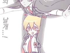 20220810 가공의날개