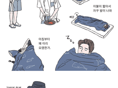 공준 덕질 로그