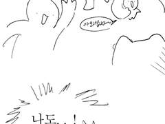 N년만에 일상 후 시리커 뛴 후기