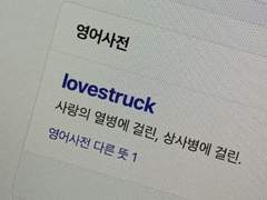 나에게서 너에게로