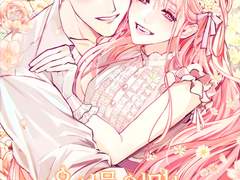 토토타 작가님의 <육아물 엄마는 꼭 죽어야 하나요?>